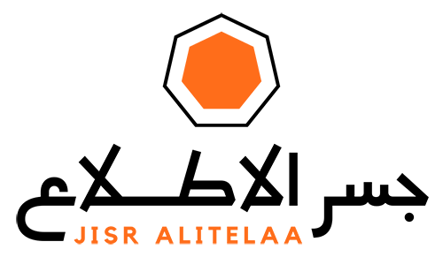 جسر الاطلاع – Jisr Alitelaa